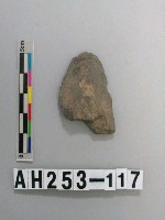 磨製石矛殘件藏品圖，第1張